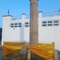 The Ashoka Pillar, Nepal
