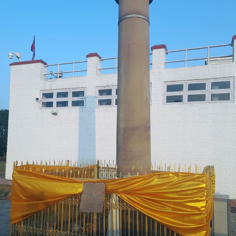 The Ashoka Pillar, Nepal
